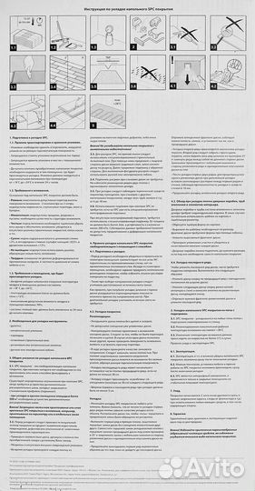 SPC плитка Carbone 43 класс толщина 5 мм 2.605 м²