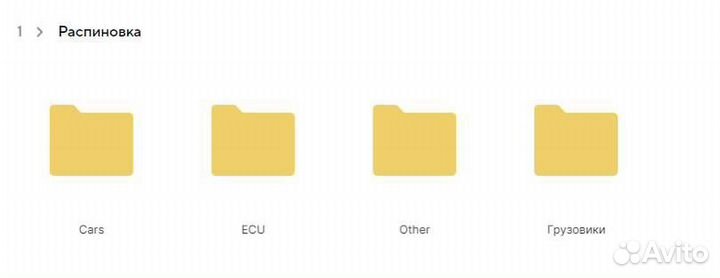 Топовая база прошивок для чип тюнеров
