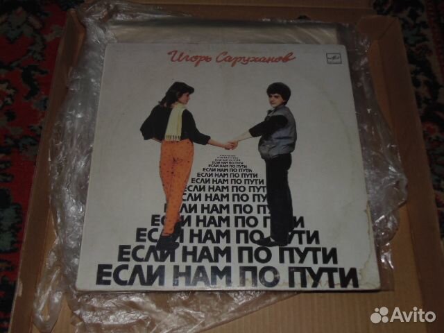 Пластинки-7шт