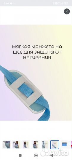 Бандаж на плечевой сустав и руку детский