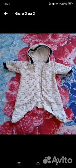 Комбинезон