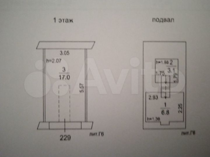 Гараж, 20 м²