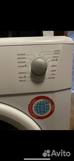 Стиральная машина beko