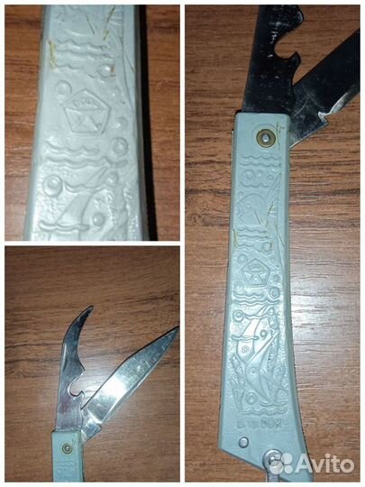 Складные Ножи. Советские