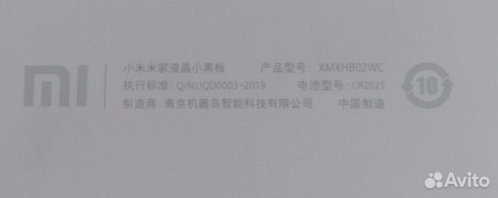 Планшет Xiaomi Mi 13.5