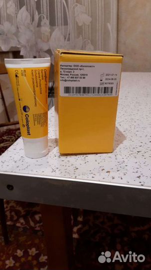 Защитный крем по уходу за стомами