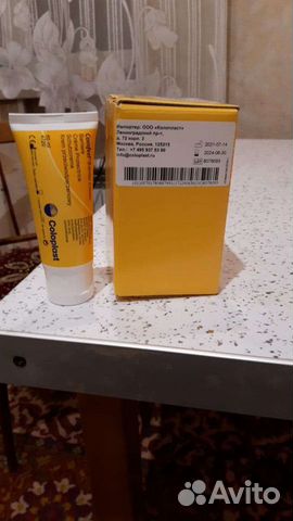 Защитный крем по уходу за стомами