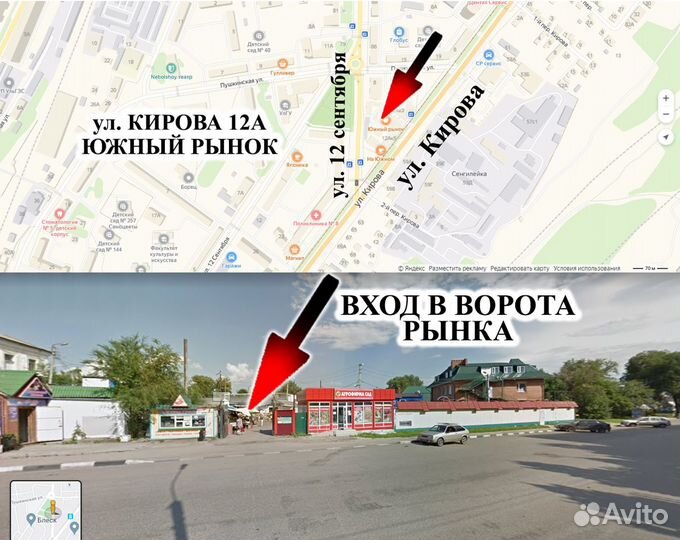 Детская коляска 2 в 1 - все новые