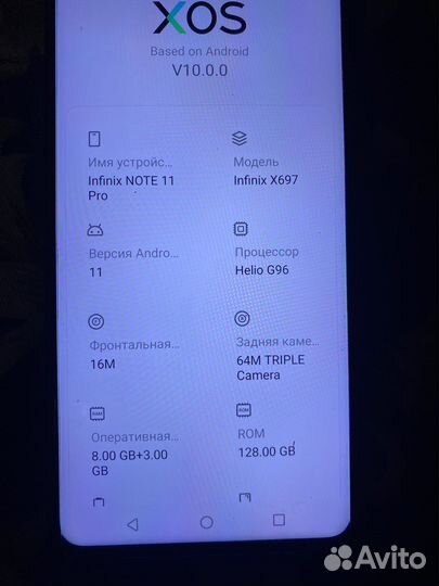 Телефон