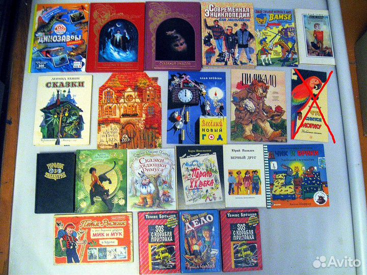 Подарочные детские издания 1990-2021 годов