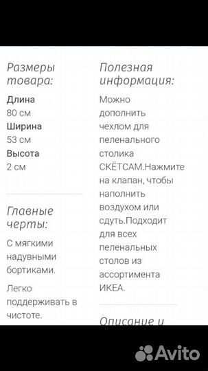 Детское постельное белье икеа и полотенце Ольскад