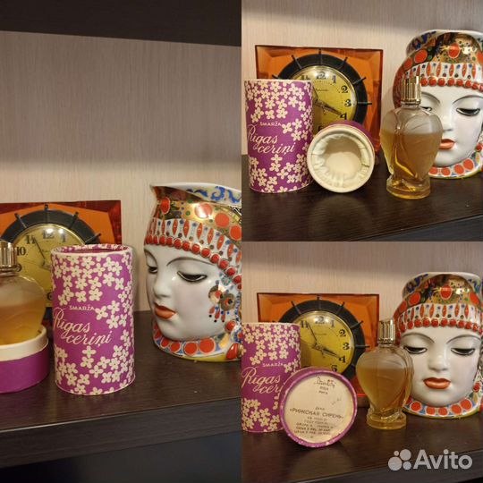 Коллекция СССР, Свидание Реноме,Обояние