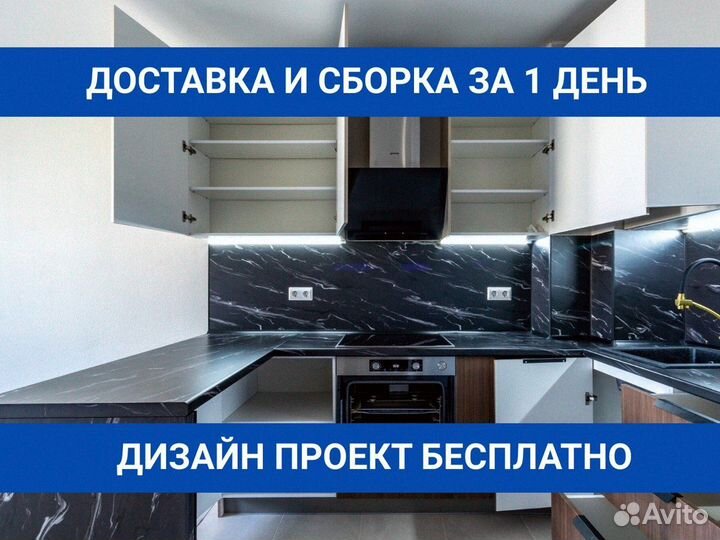 Кухни на заказ с уникальными фасадами