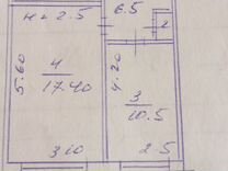 3-к. квартира, 61,8 м², 5/5 эт.