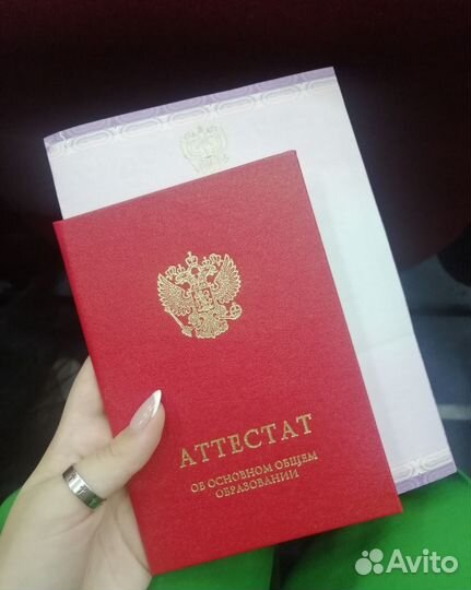 Репетитор по английскому языку