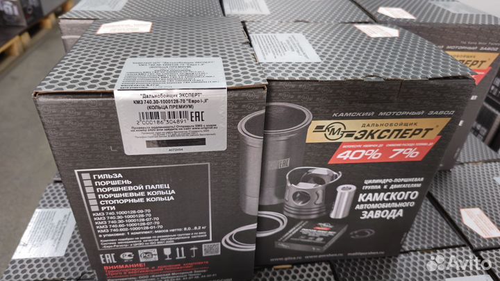 Поршневая группа камаз