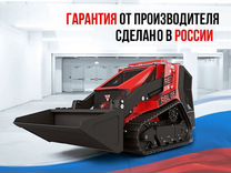 Мини-погрузчик RED RBL-05, 2023