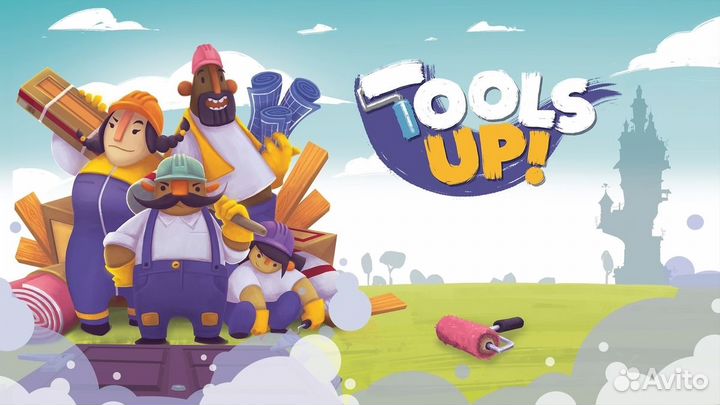 Tools Up PS4/PS5