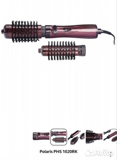 Фен-щетка Polaris PHS 1020RK Violet/Black