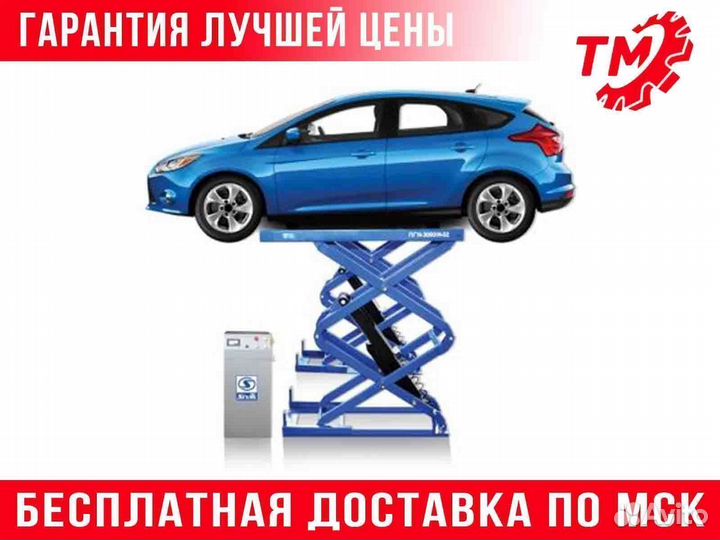 Подъемник Г/П 3т Sivik пгн-3000/Н-02