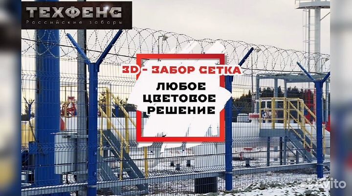 3д панели для забора