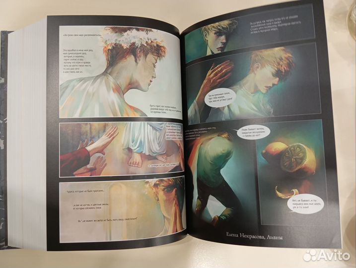 Книга дом в котором петросян