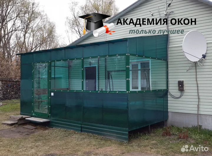 Мягкие Гибкие пвх окна