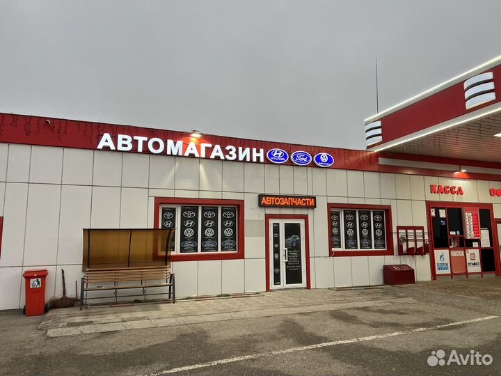 Запчасти форд фокус