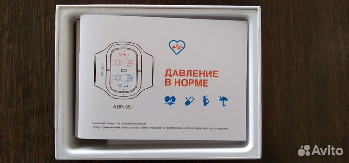 Корректор артериального давления