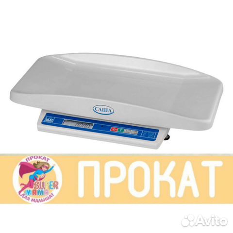 Прокат (самовывоз, доставка) Точные дет. весы Саша