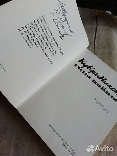 Книги по искусству 16