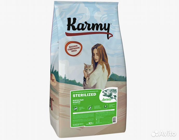 Сухой корм для кошек Karmy Steril, лосось 10кг