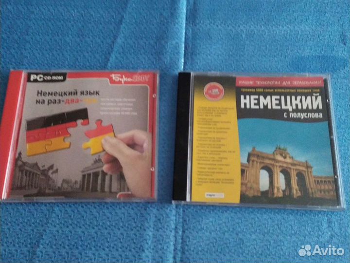 Программа обучения Немецкий язык
