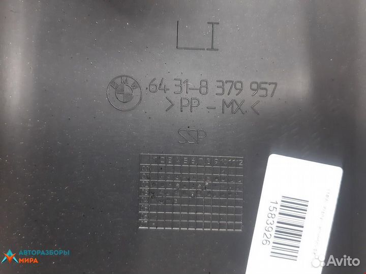 Корпус салонного фильтра BMW 7 E65/E66/E67 2004