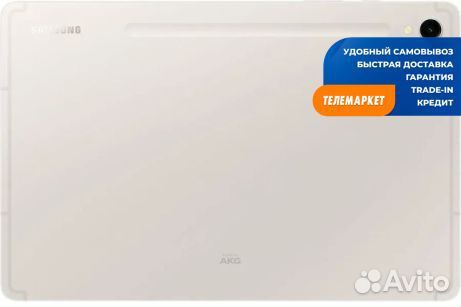 Планшет Samsung Galaxy Tab S9 5G SM-X716B 8/128GB
