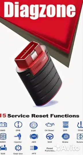 Диагностика неисправностей авто и мото Launch