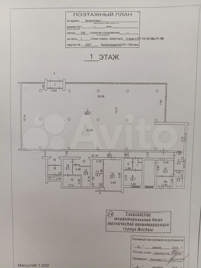 Торговая площадь, 585 м²
