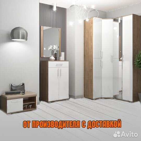 Мебель для прихожей