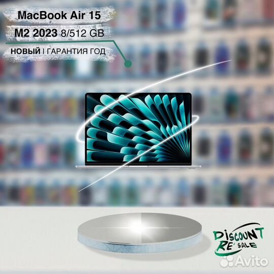 MacBook Air 15 2023 М2 8Gb/512Gb Silver