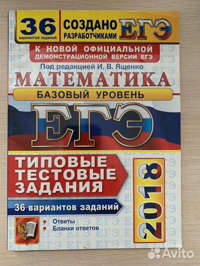 Учебники, атласы, задачники