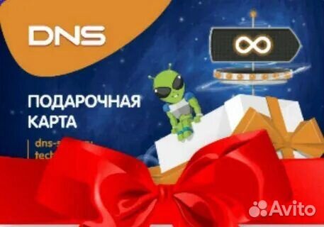 Сертификат днс