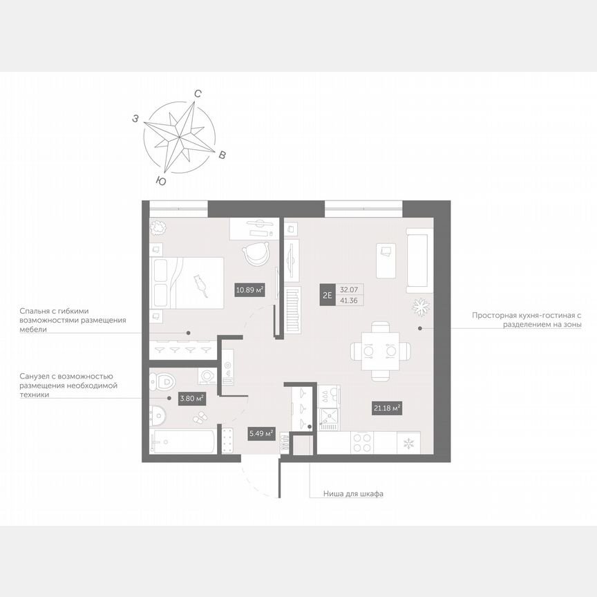 1-к. апартаменты, 41,4 м², 6/13 эт.