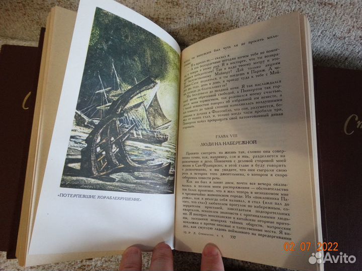 Книги. Пикуль В.-14книг; Р. Стивенсон.С/с в 5 т