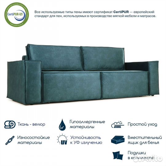 Диван кровать прямой Beneli лофт раскладной, с ящи