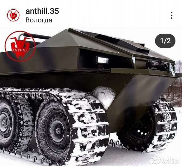 Вездеход