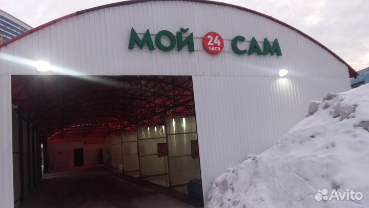 Мойка самообслуживания