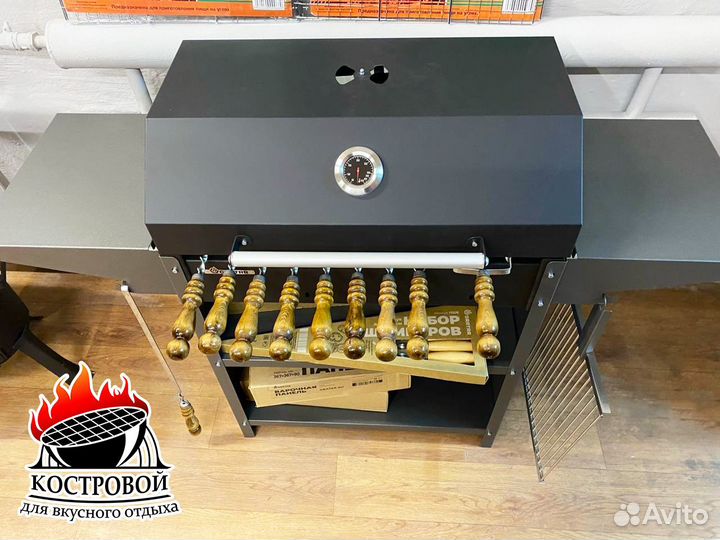 Гриль - мангал Family Standart BBQ FSB 2000