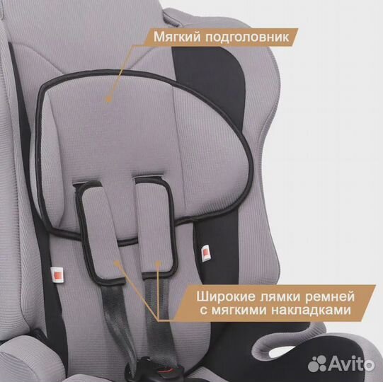 Детское автокресло Zlatec