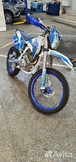 Motoland 250 HS