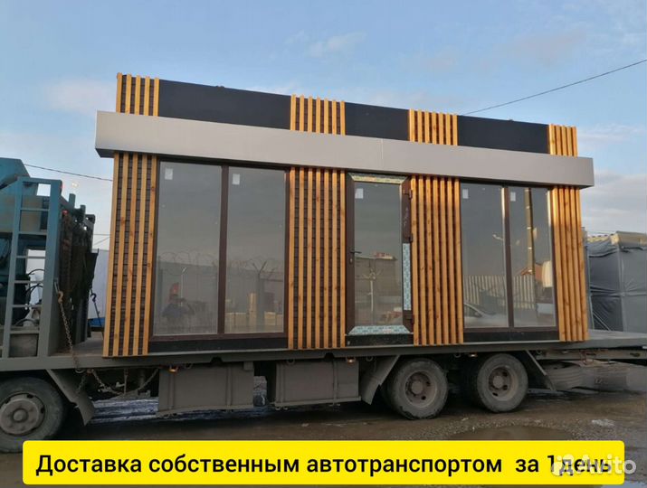 Торговый павильон